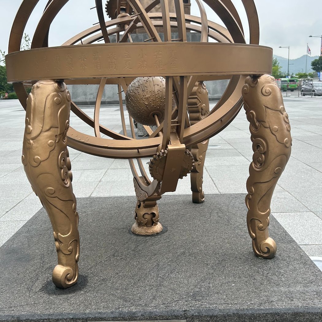 2026 서울야외도서관 - 광화문 책마당 1